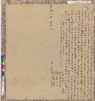 藏品(立質借銀字)的圖片